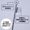 Light Seiki Super SDS Plus Bit 0.2 x 6.3 inches