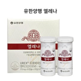 Yuhan Corporation Elena Women’s Vaginal Lactobacillus 60 Capsules 1 Box / 유한양행 엘레나 여성 질유산균 60캡슐 1박스