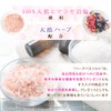 Umeken Honpo Blue Herb Bath Salt Kit, White Rock Salt,