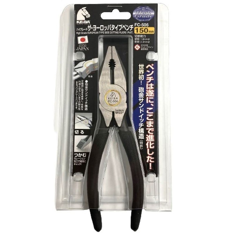 keiba (keiba) High-Grade The European Type Pliers FC – 506