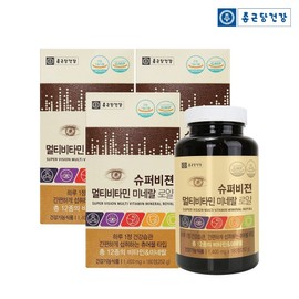 Chong Kun Dang Health Youth Comprehensive Nutrients Middle School Students High School Students Test Takers Multivitamin Immunity Chewable Whole Family Multi Chewable Nutrients, 180 Tablets, 3 Boxes / 종근당건강 청소년종합영양제 중학생 고등학생 수험생 멀티비타민 면역력 츄어블 온가족 멀티 씹어먹는 영양제, 180정, 3박스