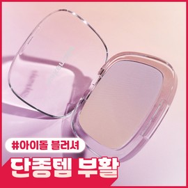 WAKEMAKE Mix Blurring Volume Blush 5g (5 Colors) - 05 Toast