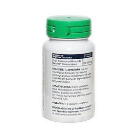 Doctor's Formulas Artenorm 60 caps