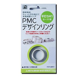 Sterling Silver Clay PMC Design Ring, Flat M1 (for Ring Size 9 - 11), Silver Clay, Silver Clay, Silver Clay