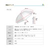 LIEBEN-0585 Folding Parasol, Large, Cooling Umbrella, UV Protection, Light Blocking,