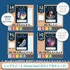 Showa Note Japonica Study Notebook Space Edition JAXA Supervised Space