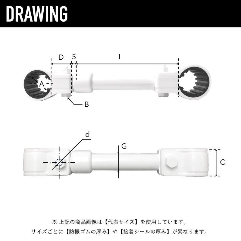 Koei KFBS25B-4315 Anti-Vibration Resin Double Pipe Clamp Bracket Set, 1.0