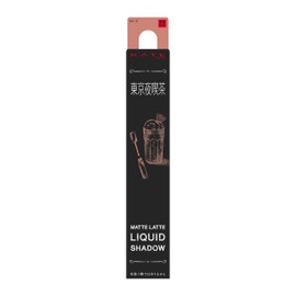 Kate Matte Latte Liquid Shadow EX-3