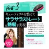 IS Parsa Venus Beauty Brush Regular Type Hair Brush 2.9