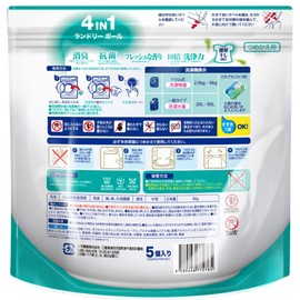 カーポッド Ka Pod Kaポッド ランドリーボール 詰め替え5個入 洗濯洗剤 時短 便利 抗菌 柔軟