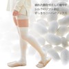 Cocoon Fit, 55% Silk, Refreshing Knee-High Legs, Made in Japan,