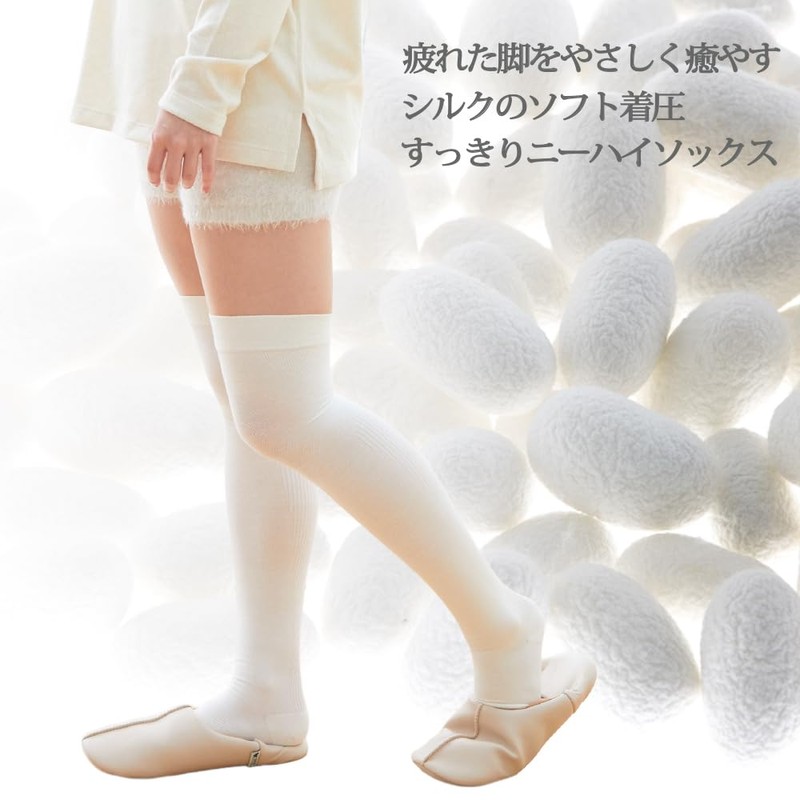 Cocoon Fit, 55% Silk, Refreshing Knee-High Legs, Made in Japan,