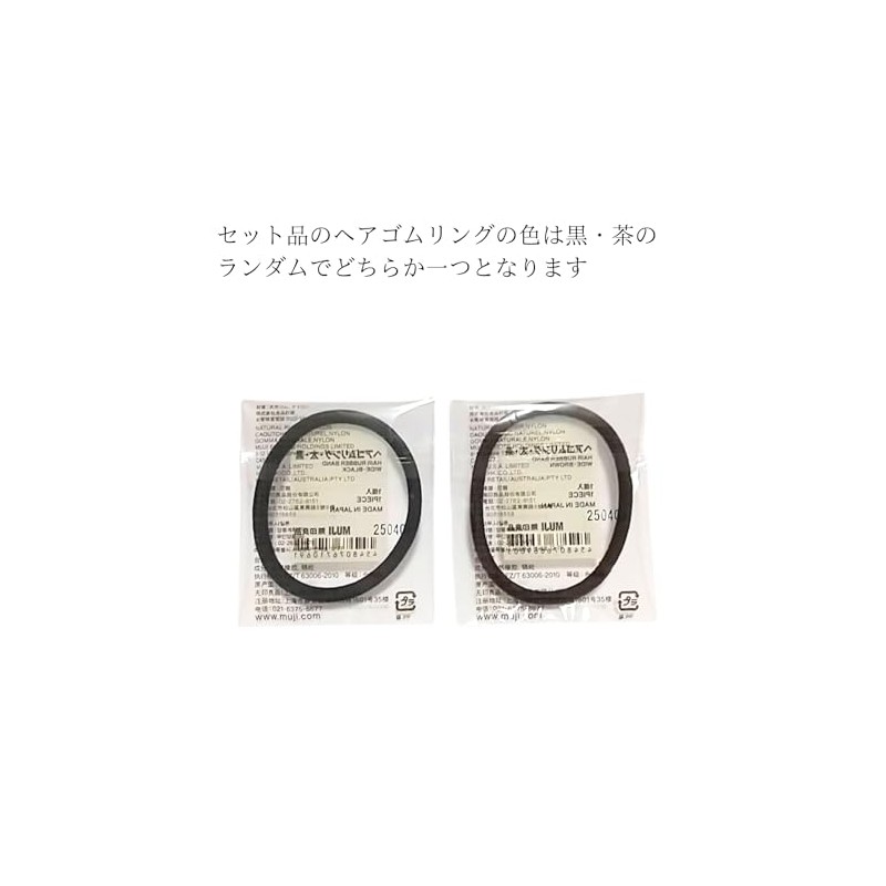 Pikotta No. 2 Pack of 8, Face Pack, 65% Moist