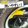 Car Wash Brush, Wheel Brush, Curved Pattern, Car Tools, Car