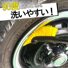 Car Wash Brush, Wheel Brush, Curved Pattern, Car Tools, Car Supplies, Engine, Emblem, Maintenance Supplies, Cleaning, Cleaning, Dirt Remover, Motorcycles