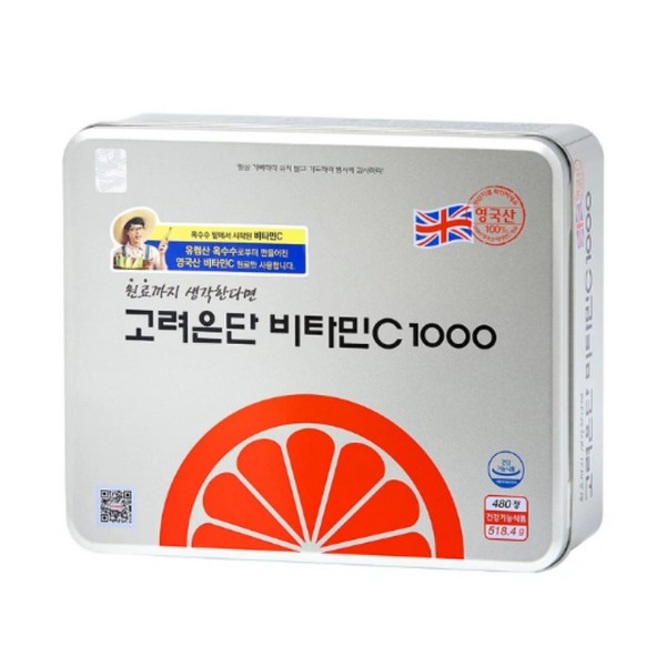 Korea Eundan Vitamin C-1000 480 tablets / 고려은단 비타민C-1000 480정