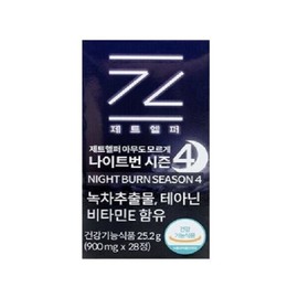1 bottle of our genuine Jet Helper Nightburn Season 3 women's 2-week short-term sleep diet food without anyone knowing 549864 / 본사정품 제트헬퍼 1통 아무도모르게 나이트번 시즌3 여자 2주 단기 수면 다이어트 식품 549864