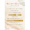 FFAS クレンジングジェル 150g メイク落とし まつエクOK 毛穴 角栓 ヒト幹細胞 世界最小ヒアルロン酸 無添加