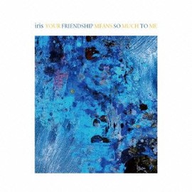 ユア・フレンドシップ・ミーンズ・ソー