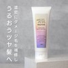 MOUTON Bleachcare Treatment, Bleach, Damaged Hair, Hair Mask, Treatment