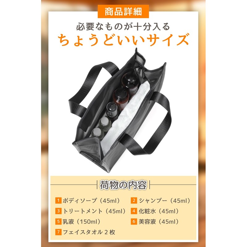 Hohoromi Koubou Spa Bag, Hot Spring Bag, Sauna Bag, Mesh