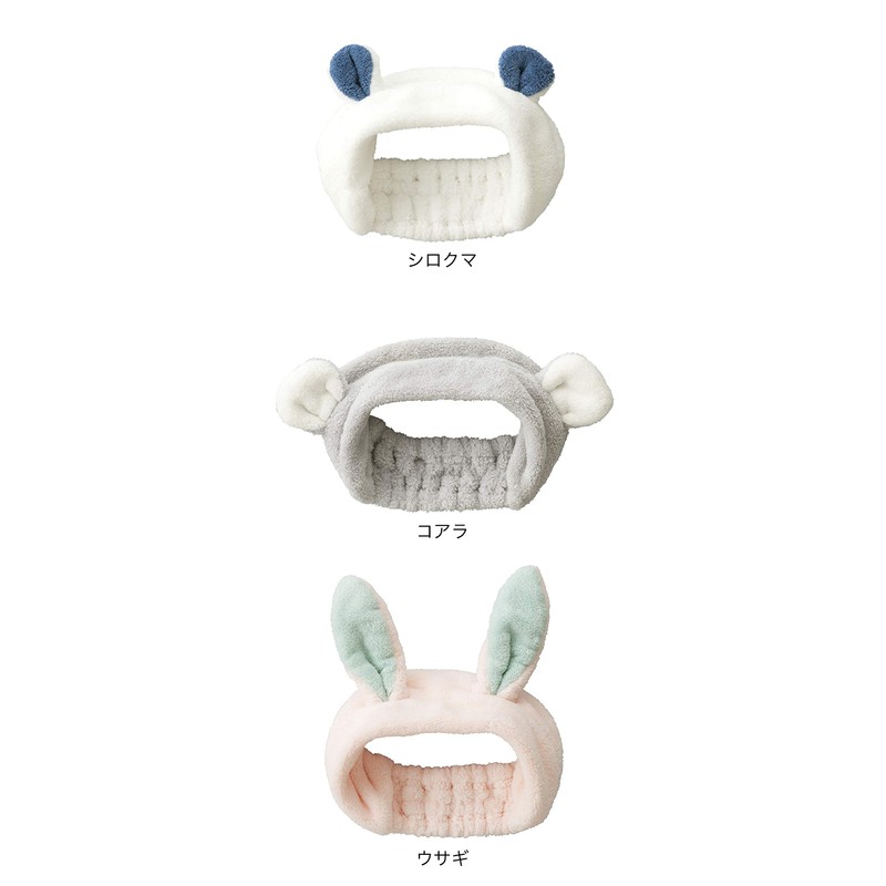 CB Japan Carari Zooie Collection Hair Band, Polar Bear, Absorbent,
