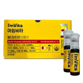Chong Kun Dang Health I'mvita Multivitamin Immune Shot 23.12g x 28 pieces x 2 / 종근당건강 아임비타 멀티비타민 이뮨샷 23.12g x 28개입 x 2개