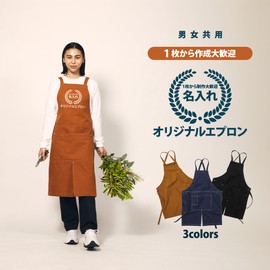 Wahaya Apron, Original Plake/Work Apron, Men's, Women's, Canvas, Denim, Uniform, Uniform, Matches, Unisex, 100% Cotton, One Size Fits Most, Company Name, Shop Name, Work, DIY, Cooking, Large Pockets,