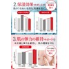 Beaumit Plus White 30 tablets, 1 month supply, functional food,