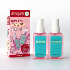 Laundryu Calming Solid Mist 100+100g Double Plan / 런드리유 카밍 고체 미스트 100+100g 더블기획