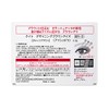 Kate BR-3 Designing Brown Eyes Eyeshadow, Orange Brown, 0.1 oz.