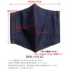 Quintetto 11-msk-301 Denim Mask, Cloth Mask, Washable, Antibacterial, Odor Resistant,