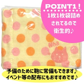 Suntan Washable Gauze Mask, Set of 12, CUTE MASK, Girls' Assortment Set, Kids Mask, Children's Mask, Lunch Mask, Includes Character, For Elementary School Students, 6 Patterns, 2 of Each Pattern