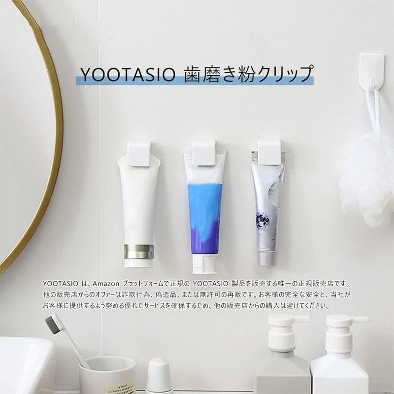 Set of 5 Toothpaste Holder Tubes Face Wash Toothpaste Wall