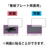 PDA Kobo Final Fantasy VII Remake Digital Clock, Buster Sword