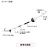 Daiwa S7.5 909365 Uki Azing, Mebaling, Tsukinobijin, Tsukinobijin