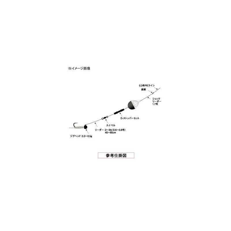 Daiwa S7.5 909365 Uki Azing, Mebaling, Tsukinobijin, Tsukinobijin