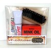Wildwing Leather Maintenance Kit for Smooth Leather MTK-1