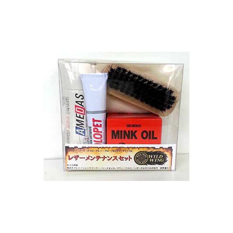 Wildwing Leather Maintenance Kit for Smooth Leather MTK-1