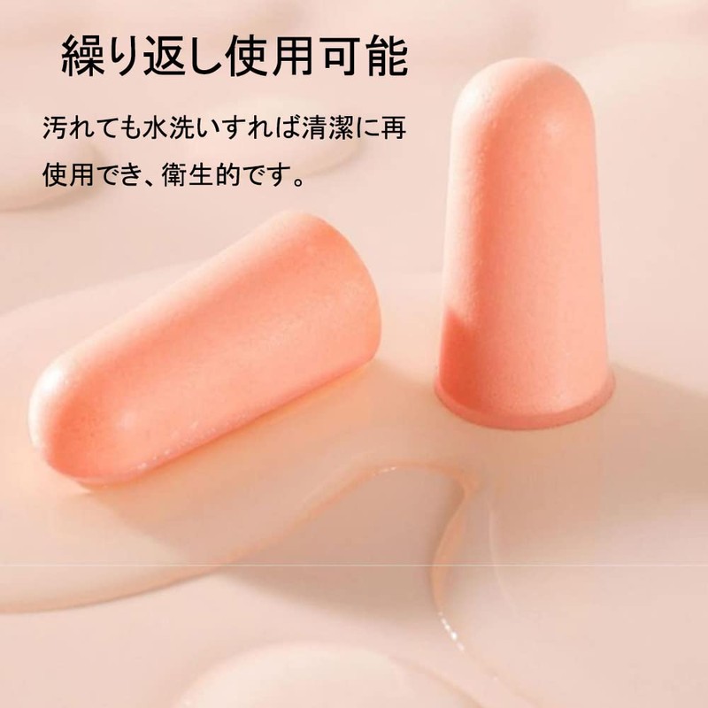 LIKENNY Earplugs for Sleep, 38 dB Noise Insulation, High Performance,