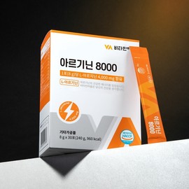 Vitamin Village Arginine 8000 Powder Sticks (2 boxes, total of 60 sticks) / 비타민마을 아르기닌 8000 분말스틱 2박스 총60포