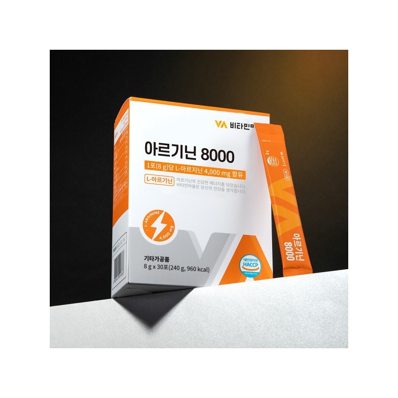 Vitamin Village Arginine 8000 Powder Sticks (2 boxes, total of