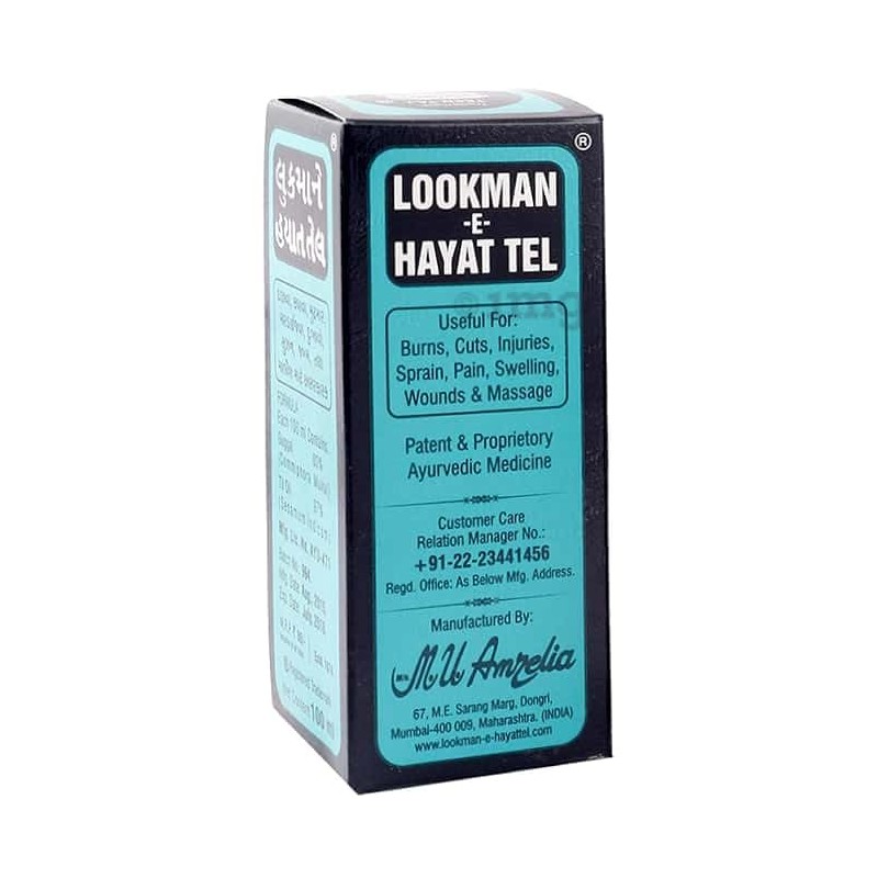 Generic Lookman-E-Hayat Herbal Skin Oil (200ml) - by Exportmart, 6.7