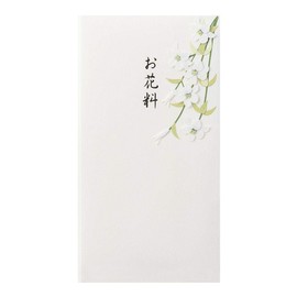 Midori Festive Bag, PC, Gold Seal, Flowers, White 25069006