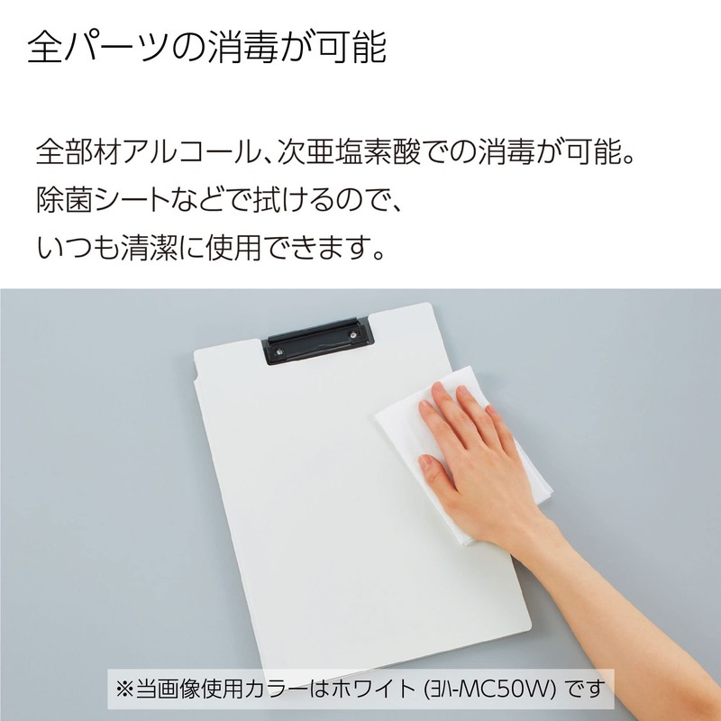 Kokuyo Joha-MC50D Clipboard, Clip Holder, Deep Black for Organizing Documents