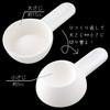 Sunart 244554 Setoyaki Smooth Spoon, White, Made in Japan
