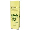 Yakushido Sombayu Mini Body Cream, 1.0 fl oz (30 ml) x 1