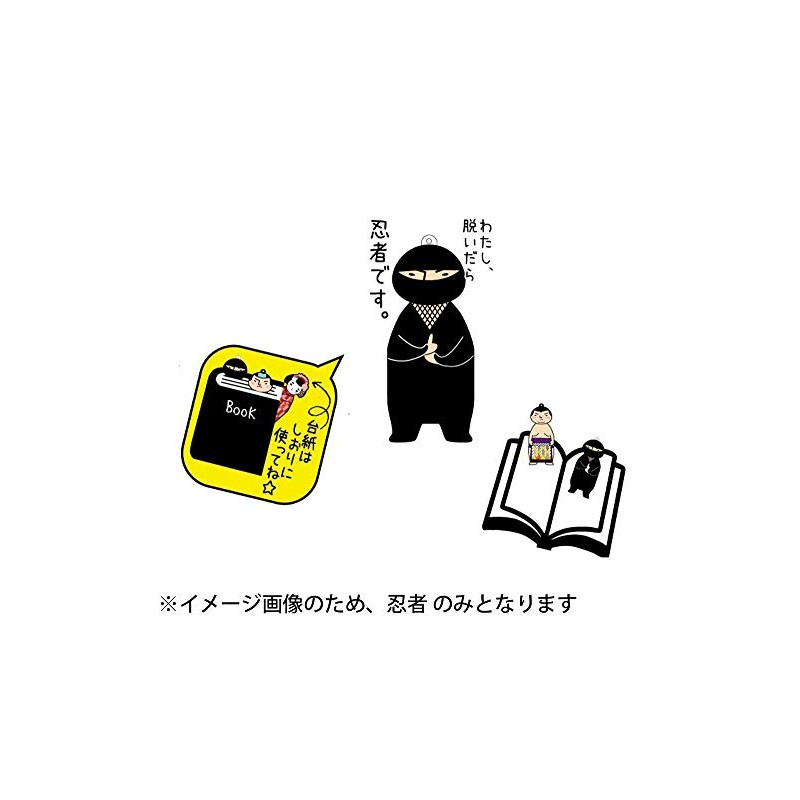 Alta AR0528017 Japanese Kimono Gauze Mini Towel, Ninja, Size: Approx.
