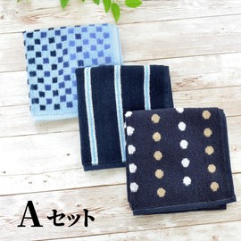 Milano Alfer thk3-1 Handkerchief Towel, Set of 3, Men's Hand Towel, Towel Handkerchief, Bulk Purchase, Business, Father's Day, Cotton, Pile, Navy,