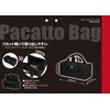 SK11 SPB-OP260 Pacut Wide Mouth Bag, Width: 10.2 x Height: